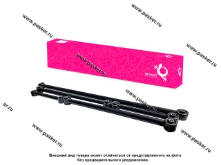 Штанги реактивные 21214 Niva Urban БелМаг 5шт BM0245