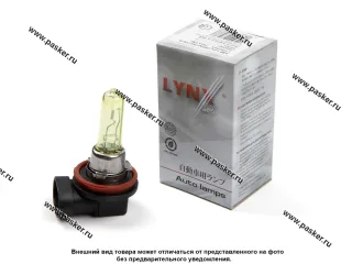 Лампа галоген 12V H9 35W PGJ19-5 YELLOW LYNXauto L10935Y