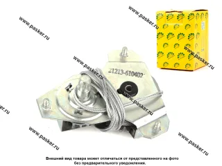 Стеклоподъемник 21213 передний BESTPARTS BPWR21213
