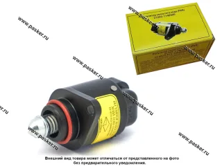Регулятор холостого хода 21214 2123 Chevrolet Niva 21203 Группа Омега