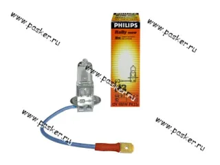 Лампа галоген 12V H3 100W Pk22s Philips 12455RAC1