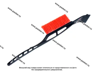 Щетка для снега со скребком 50см Garde PR500