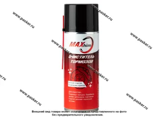 Очиститель тормозной системы  MAXHIM MH081406 520мл аэрозоль