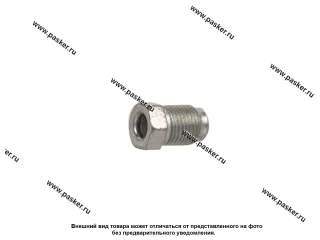 Штуцер тормозной трубки М10х1 000105 [упаковка 10 шт.]