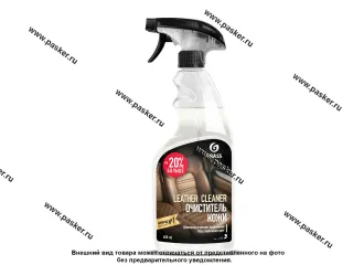 Очиститель кожи GraSS Leather Cleaner 600мл триггер-спрей 110396