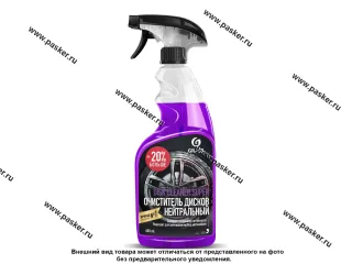 Очиститель колесных дисков GraSS Disk Cleaner Super 600мл тригер-спрей 110405