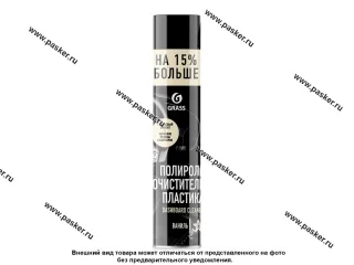 Полироль торпеды GraSS Dashboard Cleaner спрей ваниль 1000мл 120107-4