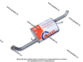 Глушитель Chevrovet Lacetti ФОБОС 17888