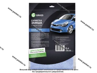 Салфетка замша перфорированная GraSS 40х55см IT-0321