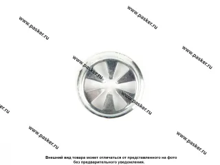 Шайба зажимная Ford VAG Nord YADA
