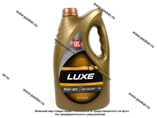 Масло Лукойл  5W30 Люкс Synthetic API SL/CF ACEA A5/B5 4л син
