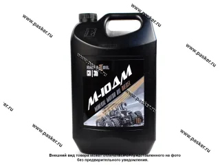 Масло KamaOil М-10Дм SAE 30 API CD 10л мин