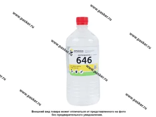 Растворитель 646 Арикон 1л