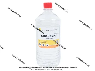 Растворитель Сольвент Арикон 1л