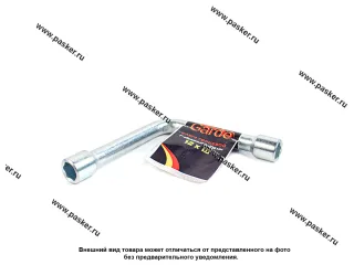 Ключ торцевой Г-образный 12х13 210мм Garde KB1213