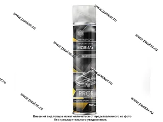 Антикоррозийное покрытие Мовиль AGAT-AVTO Silverline PROFI SL0114 1л ЦИНК аэрозоль