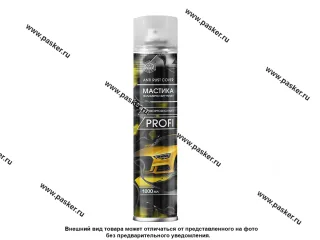 Антикоррозийная Мастика AGAT-AVTO Silverline PROFI SL0106 1л битумная аэрозоль