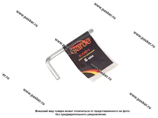 Ключ шестигранный  6мм Garde G0640