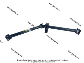 Кардан УАЗ 3159 задний 3-х опорник для а/м УАЗ-3159 3159-2200010-10 G-part