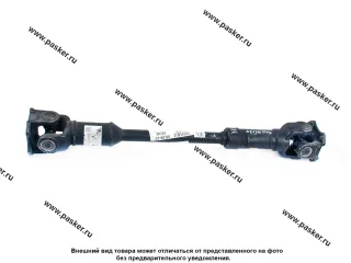 Кардан УАЗ 469/3151-2203010-09 передний G-part