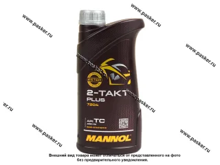 Масло Mannol 2-х тактное PLUS API TC для 2-х тактных двигателей 1л п/с MN7204-1