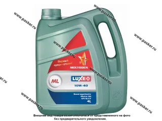 Масло LUXE 10W40 API SJ A2/B2-98 4л п/с Molibden