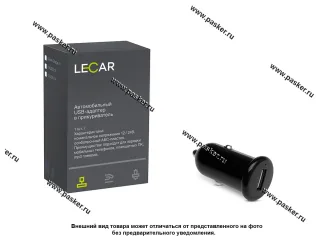 Разветвитель прикуривателя на 1 USB 2.1А 12/24В LECAR