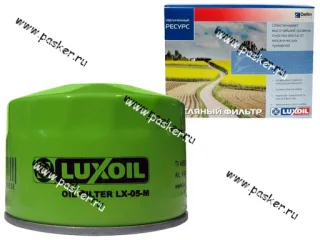 Фильтр масляный 2105-099 ОКА LUX-OIL LX-05-M