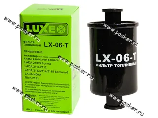 Фильтр топливный 2108-10 инжектор LUX-OIL LX-06-T