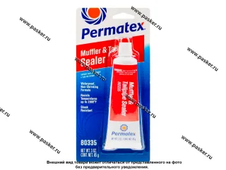 Герметик выхлопной системы PERMATEX 80335 85g МТК1