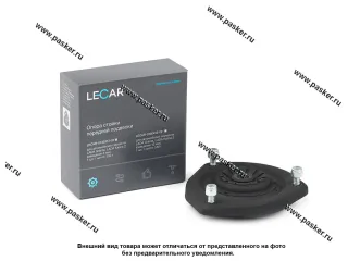 Опора передней стойки 2190 Granta LECAR