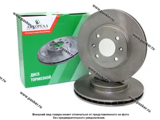 Диск тормозной Hyundai Accent 2008- Kia Rio 2005- AVTOREAL AV0017