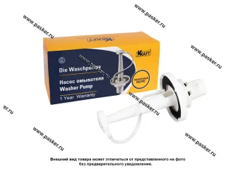 Мотор омывателя 2101-07 2121 Волга в сборе KRAFT 202610