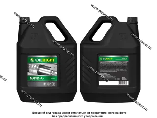 Масло OILRIGHT гидромасло марки А 10л