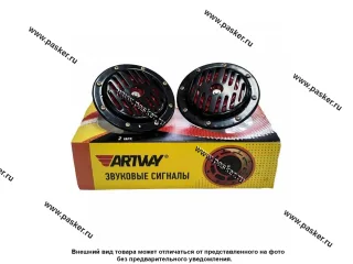 Сигнал универсальный Artway 125мм 335/400Гц 105дБ 12В дисковый AW-002