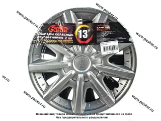 Колпаки R-13 ШАТТЛ Silver 2шт Garde GW1342