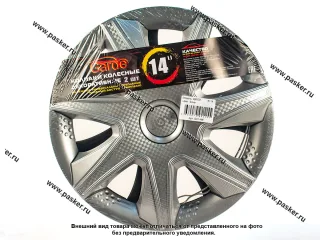 Колпаки R-14 Джой Silver 2шт Garde GK1448