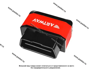 Сканер диагностический OBD-15 OS Android, IOS Artway