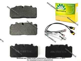 Колодки тормозные ГАЗон Next передние задние BESTPARTS с датчиками BP001357