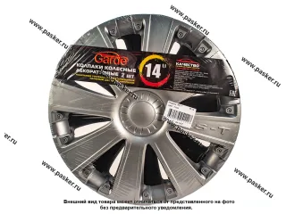 Колпаки R-14 RS-T Silver 2шт Garde GK1437