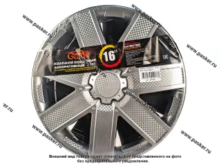 Колпаки R-16 Галакси Silver карбон 2шт Garde GW1601