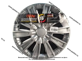 Колпаки R-16 Торнадо Silver карбон 2шт Garde GW1620