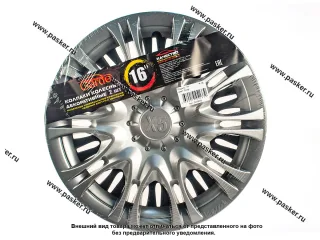 Колпаки R-16 X5 Silver 2шт Garde GK1619