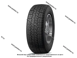 Шина Cordiant Business CW-2 195/75 R16C зима шип