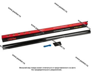 Пленка тонировочная Garde 0,75x3м черная 30% G75303