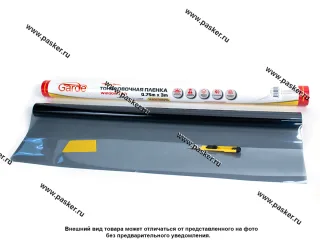 Пленка тонировочная Garde 0,75x3м черная 50% G75304
