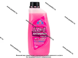 Антифриз AGA-50 ASTM D3306  GB29743 LEC-II AGA318LL 1кг розовый
