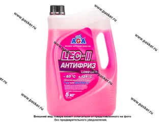 Антифриз AGA-50 ASTM D3306  GB29743 LEC-II AGA319LL 5кг розовый
