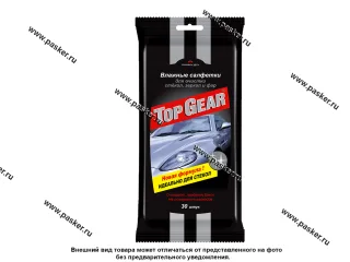 Салфетки влажные Top Gear для стекол 30шт