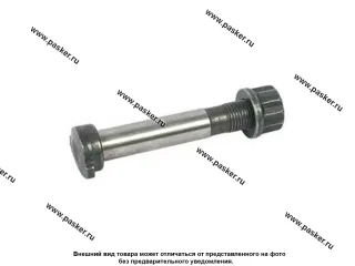 Болт М10х1.0х64 ГАЗ-3110 шатуна с гайкой АвтоБОБ [упаковка 5 шт.]